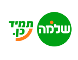 שלמה סיקסט