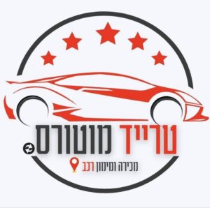 טרייד מוטורס