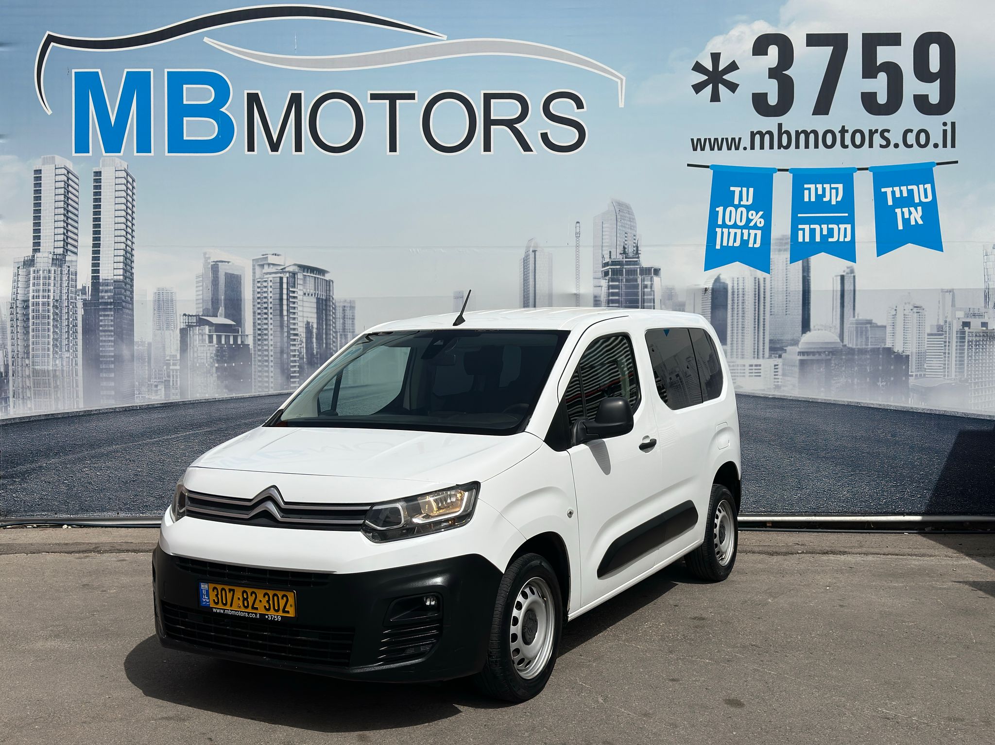 סיטרואן ברלינגו