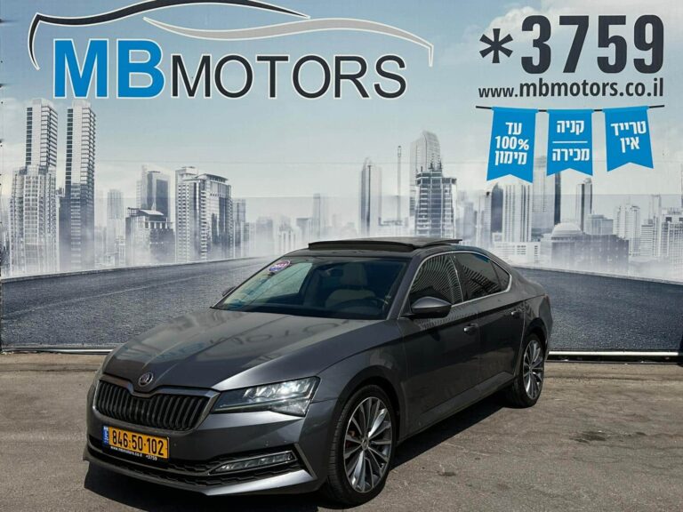 סקודה סופרב