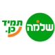 קבוצת שלמה