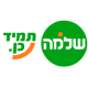 קבוצת שלמה